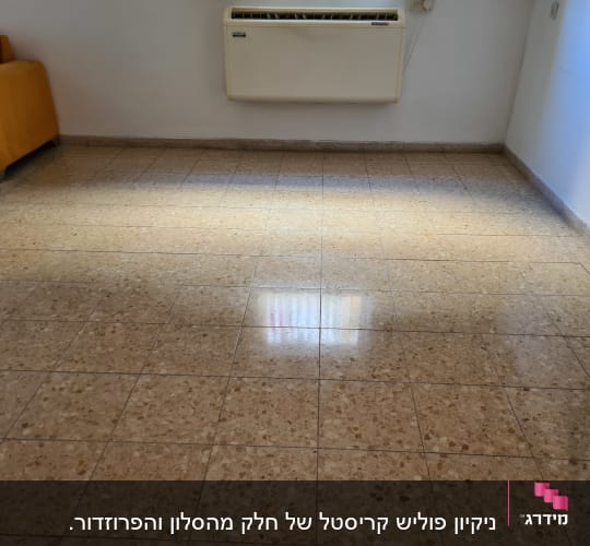רצפה נקייה ומבריקה עם אור שמש משתקף